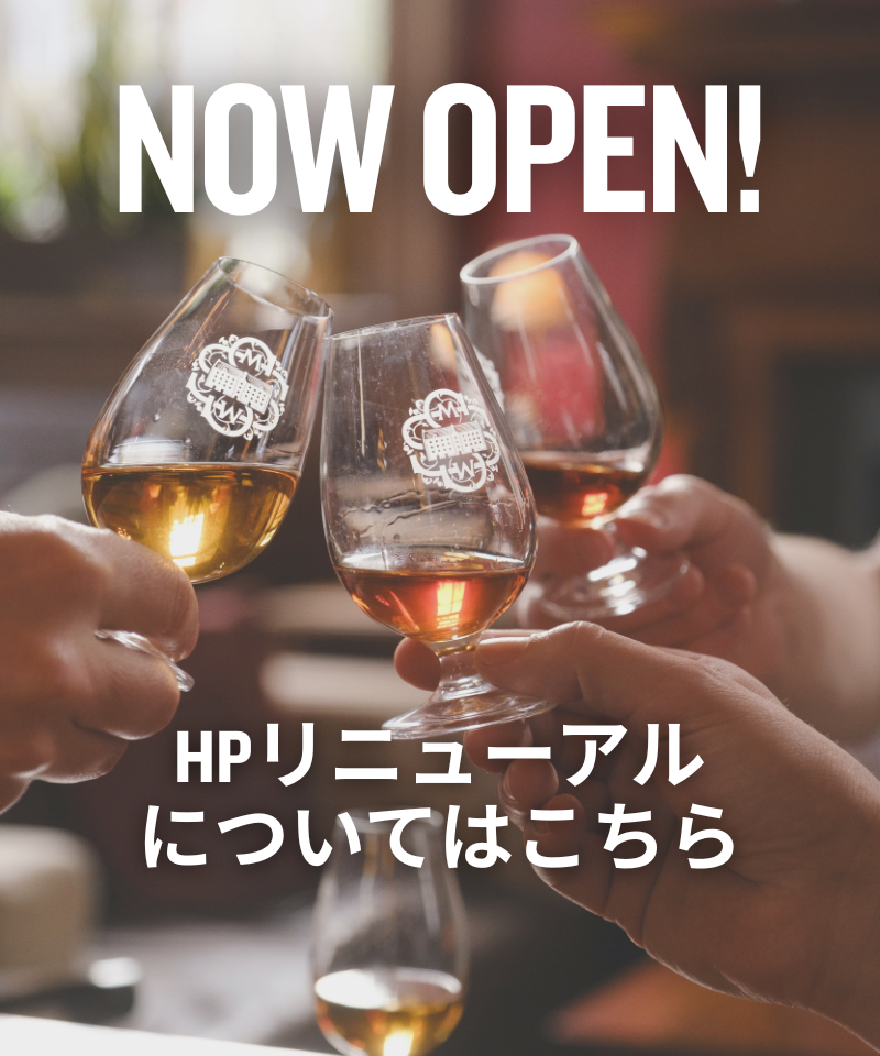 SMWS JAPAN ザ・スコッチモルトウイスキー・ソサエティ｜会員限定の